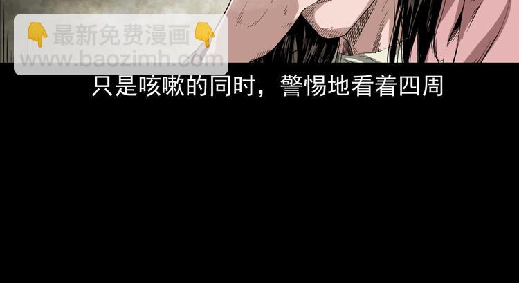 第3话  小先生(1/4)-第4话