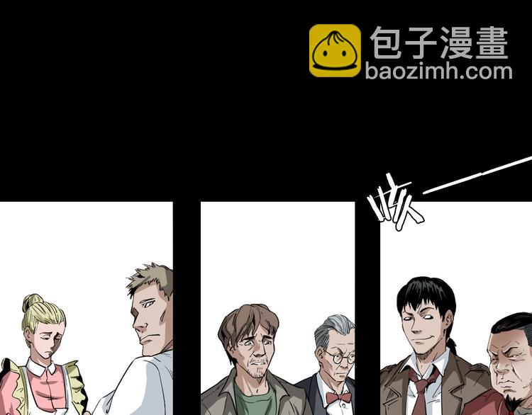 第3话  小先生(1/4)-第4话