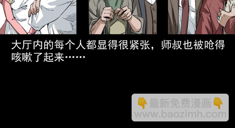 第3话  小先生(1/4)-第4话