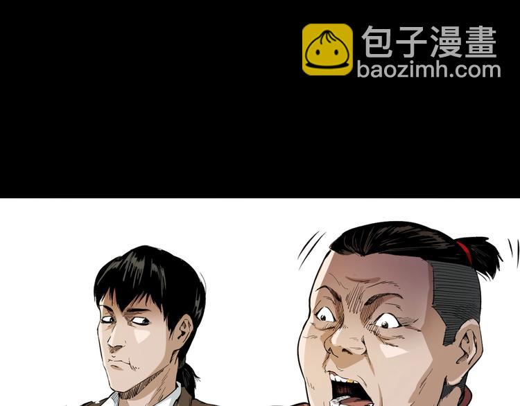 第3话  小先生(1/4)-第4话