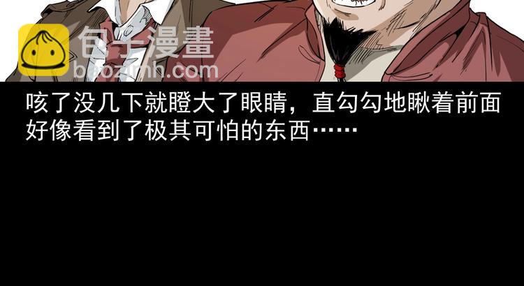 第3话  小先生(1/4)-第4话