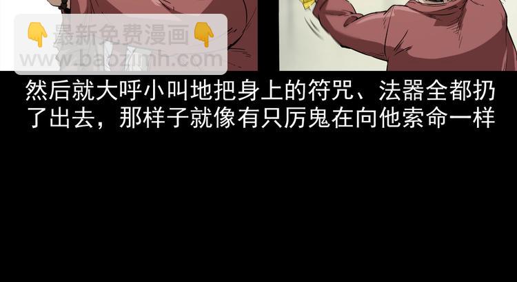 第3话  小先生(1/4)-第4话