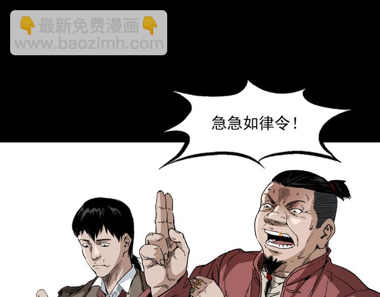 第3话  小先生(1/4)-第4话