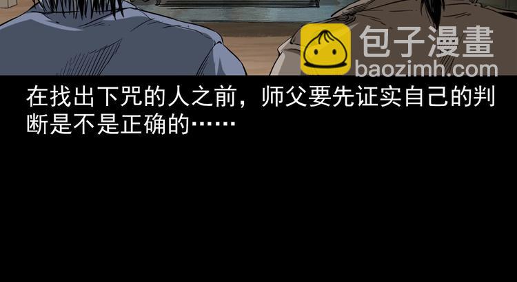 第3话  小先生(1/4)-第4话