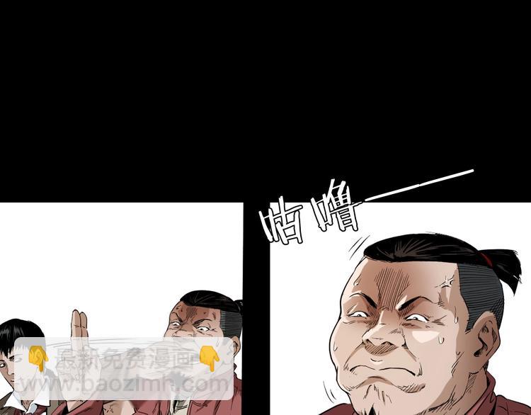 第3话  小先生(1/4)-第4话