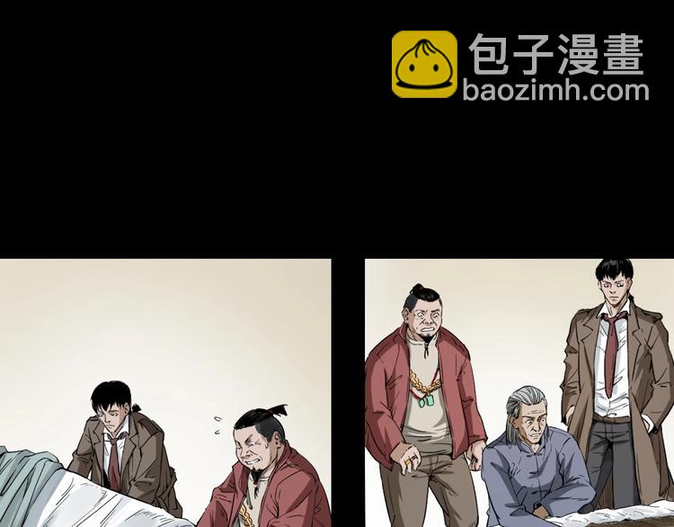 第3话  小先生(1/4)-第4话