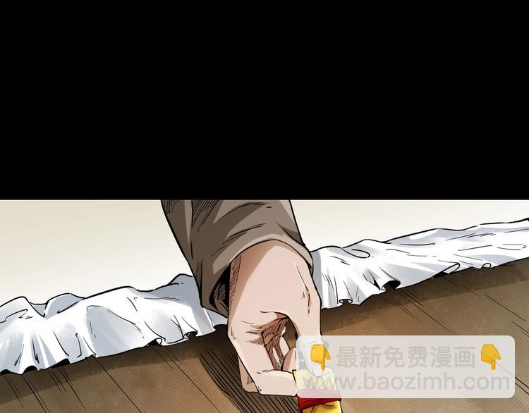 第3话  小先生(1/4)-第4话