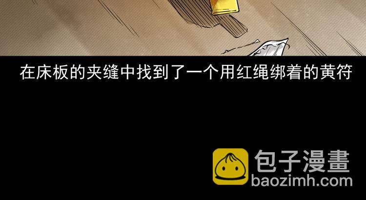 第3话  小先生(1/4)-第4话