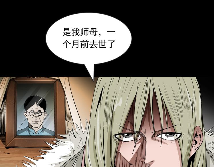 第31话 了结恩怨(1/3)-第32话