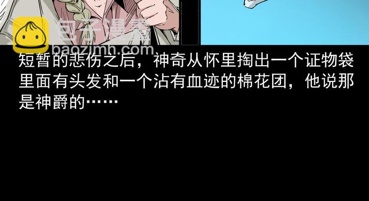 第31话 了结恩怨(1/3)-第32话