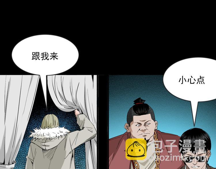 第31话 了结恩怨(1/3)-第32话