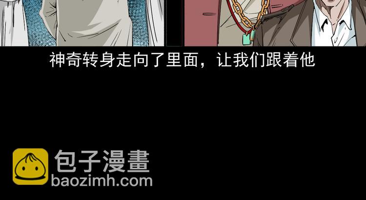 第31话 了结恩怨(1/3)-第32话