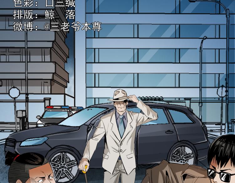 第31话 了结恩怨(1/3)-第32话