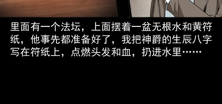 第31话 了结恩怨(1/3)-第32话