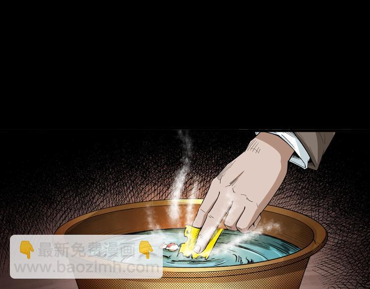 第31话 了结恩怨(1/3)-第32话