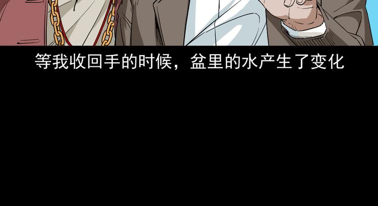 第31话 了结恩怨(1/3)-第32话