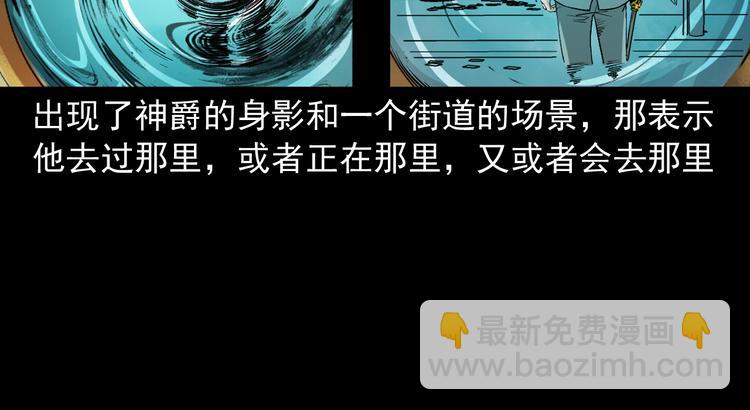 第31话 了结恩怨(1/3)-第32话