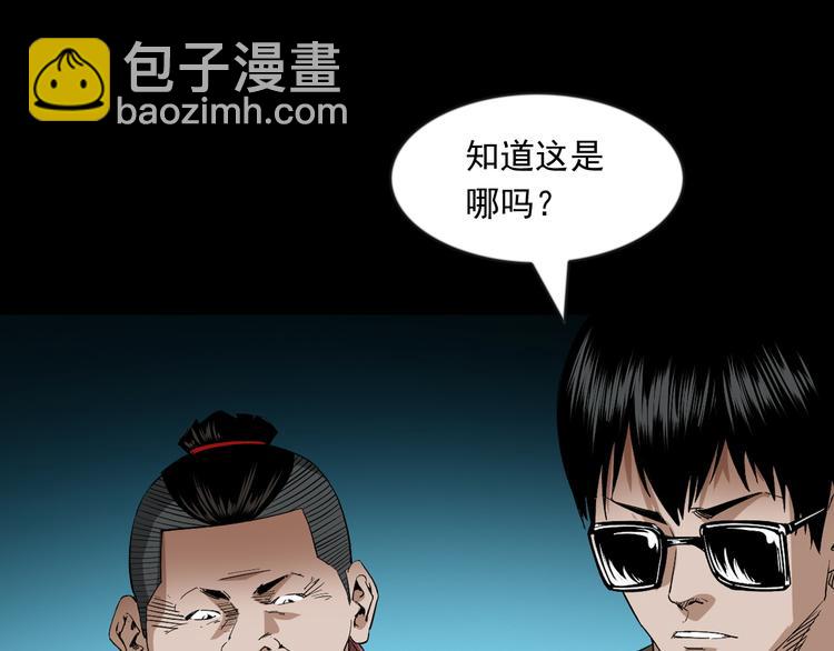 第31话 了结恩怨(1/3)-第32话