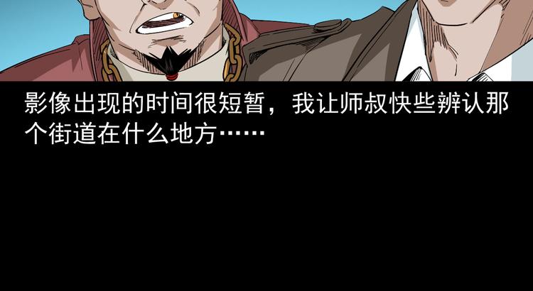 第31话 了结恩怨(1/3)-第32话