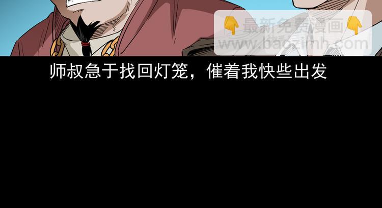 第31话 了结恩怨(1/3)-第32话