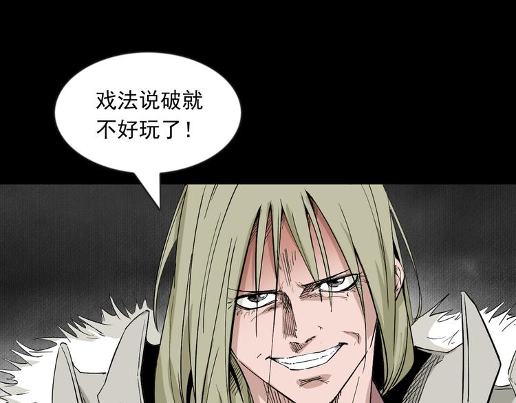 第31话 了结恩怨(1/3)-第32话