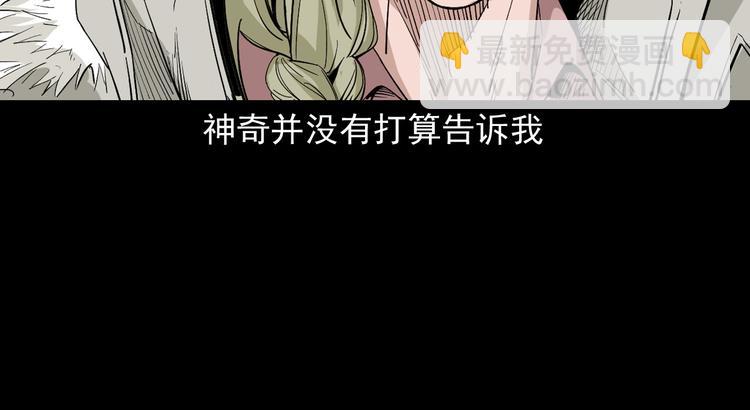 第31话 了结恩怨(1/3)-第32话