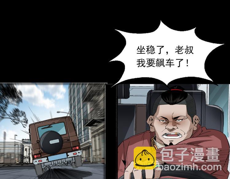 第31话 了结恩怨(1/3)-第32话