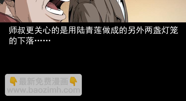 第31话 了结恩怨(1/3)-第32话