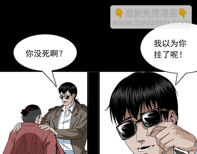 第33话 斗法(1/3)-第34话