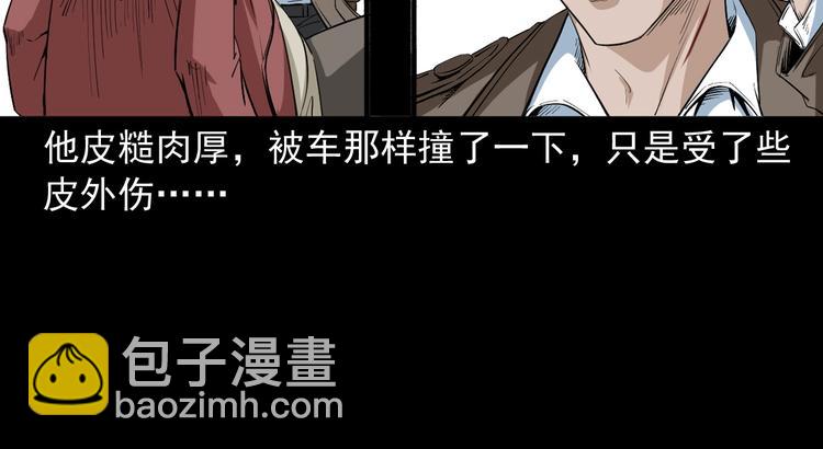 第33话 斗法(1/3)-第34话