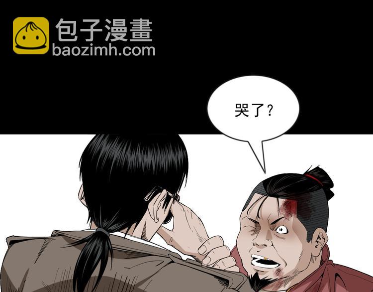 第33话 斗法(1/3)-第34话