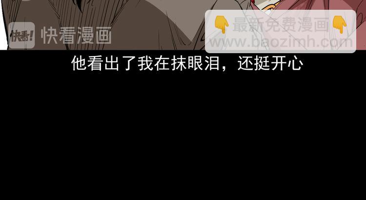 第33话 斗法(1/3)-第34话