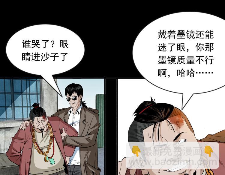 第33话 斗法(1/3)-第34话