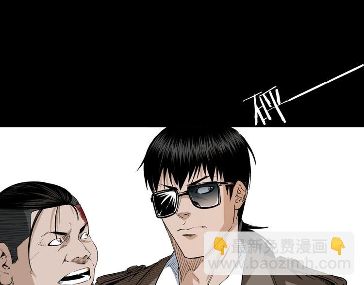 第33话 斗法(1/3)-第34话