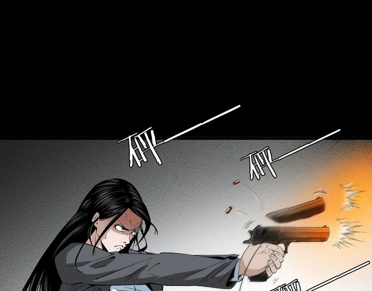 第33话 斗法(1/3)-第34话