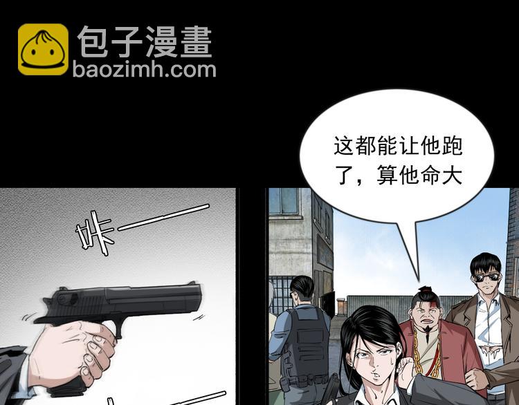 第33话 斗法(1/3)-第34话