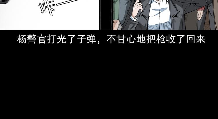 第33话 斗法(1/3)-第34话