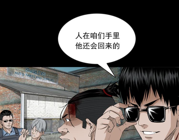 第33话 斗法(1/3)-第34话