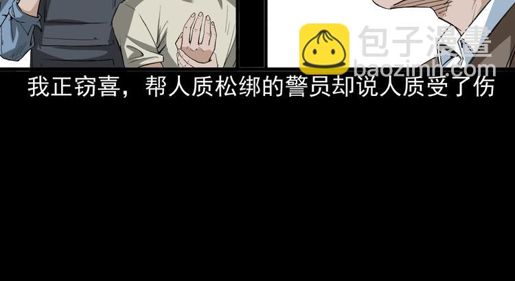 第33话 斗法(1/3)-第34话