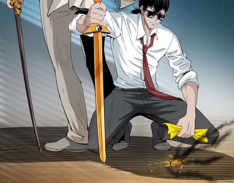 第33话 斗法(1/3)-第34话