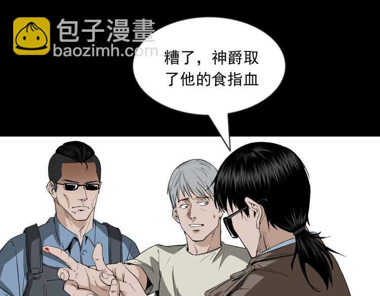 第33话 斗法(1/3)-第34话