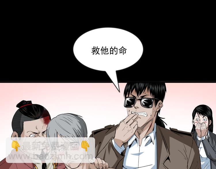 第33话 斗法(1/3)-第34话