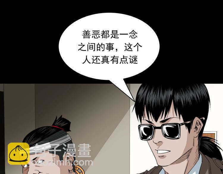 第35话 来自地狱的东西(1/3)-第36话