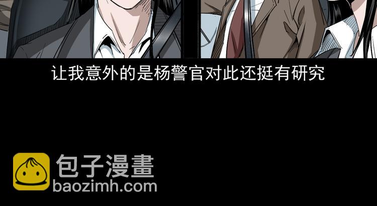 第35话 来自地狱的东西(1/3)-第36话