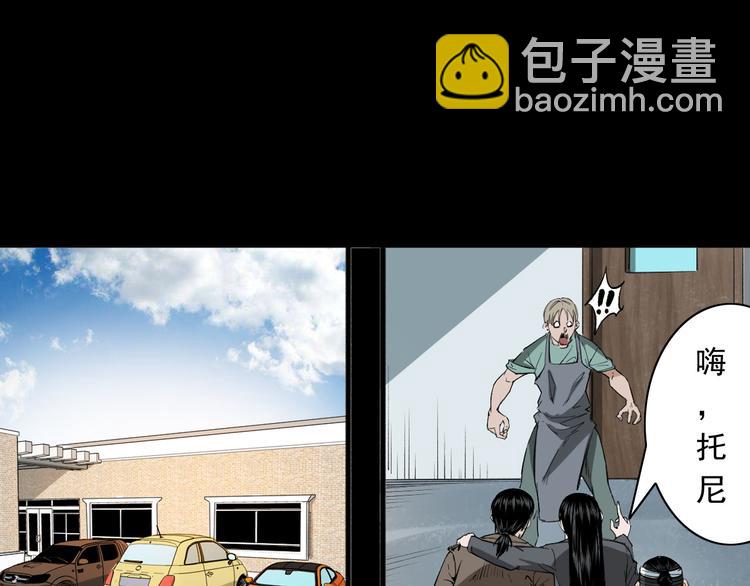 第35话 来自地狱的东西(1/3)-第36话