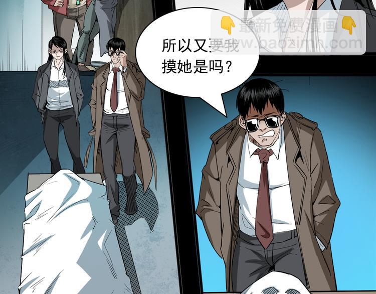 第35话 来自地狱的东西(1/3)-第36话