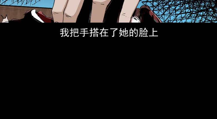 第35话 来自地狱的东西(1/3)-第36话