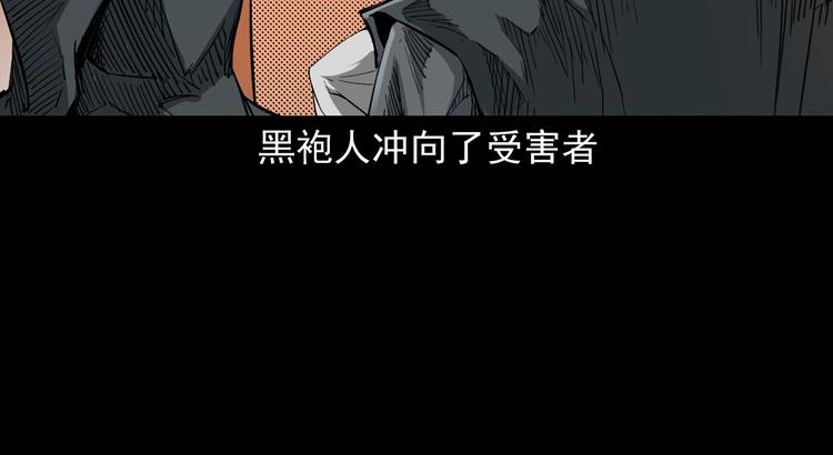 第35话 来自地狱的东西(1/3)-第36话