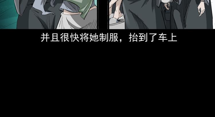 第35话 来自地狱的东西(1/3)-第36话