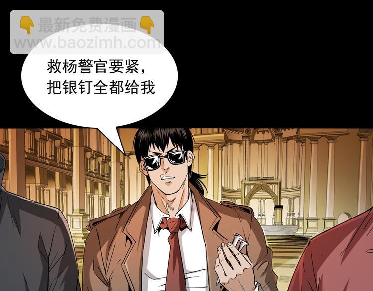 第37话坠入地狱(1/3)-第38话